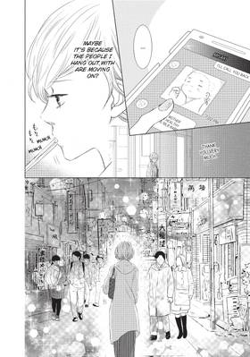 Read Love Massage: Melting Beauty Treatment  1 Page 7 in English