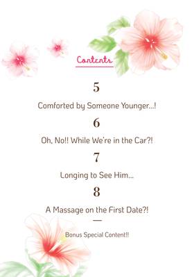Read Love Massage: Melting Beauty Treatment  2 Page 3 in English