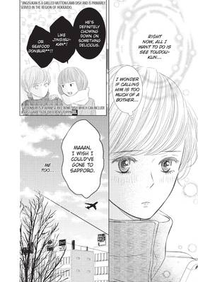 Read Love Massage: Melting Beauty Treatment  2 Page 7 in English