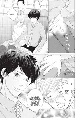 Read Love Massage: Melting Beauty Treatment  2 Page 10 in English