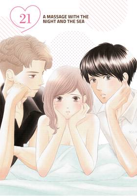 Read Love Massage: Melting Beauty Treatment  6 Page 4 in English