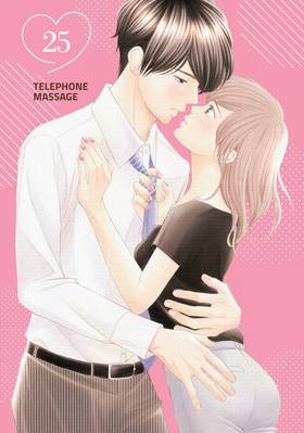 Read Love Massage: Melting Beauty Treatment  7 Page 3 in English