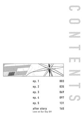 Read Love on the Horizon  1 Page 4 in English