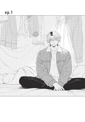Read Love on the Horizon  1 Page 5 in English
