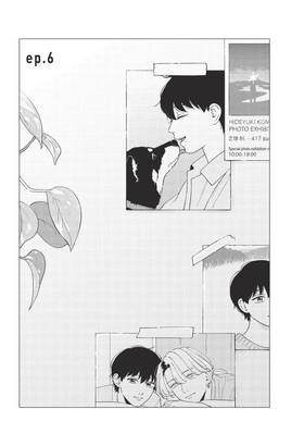 Read Love on the Horizon  2 Page 5 in English