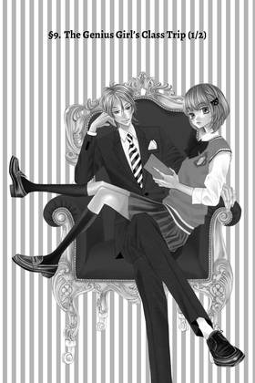 Read Love's Reach  3 Page 5 in English