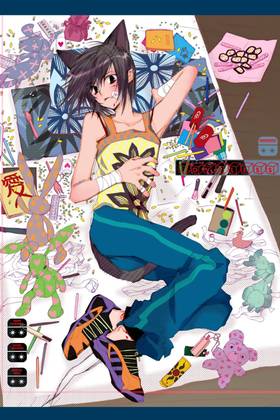 Read Loveless  1 Page 3 in English