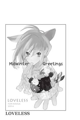 Read Loveless  13 Page 5 in English