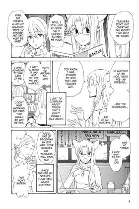 Read Loveless  13 Page 10 in English