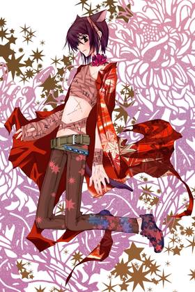 Read Loveless  2 Page 3 in English