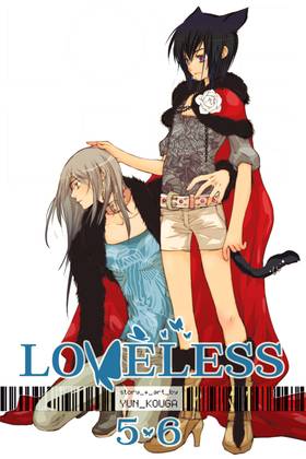 Read Loveless  3 Page 1 in English