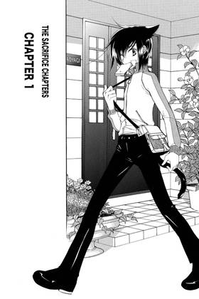 Read Loveless  3 Page 8 in English