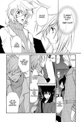 Read Loveless  4 Page 10 in English