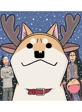 Read Lovely Muco!  2 Page 5 in English