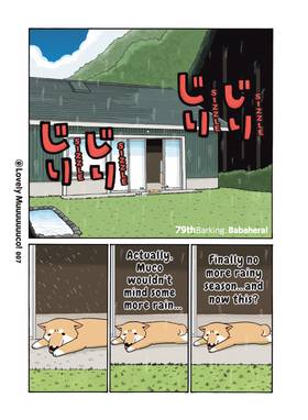 Read Lovely Muco!  4 Page 9 in English