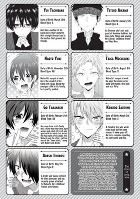 Read MabuSasa  3 Page 5 in English