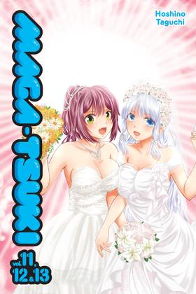 Read Maga-tsuki  11 Page 1 in English