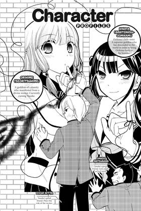 Read Maga-tsuki  3 Page 4 in English