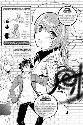 Read Maga-tsuki  3 Page 5 in English
