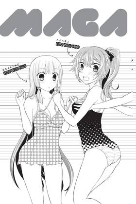 Read Maga-tsuki  6 Page 7 in English