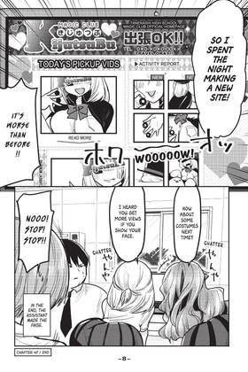 Read Magical Sempai  4 Page 10 in English