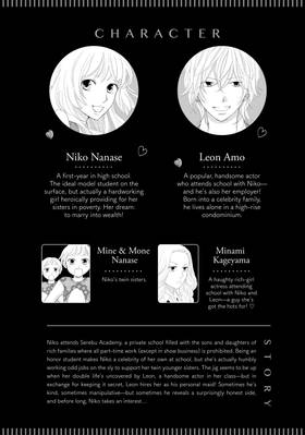 Read Maid in Honey  2 Page 5 in English