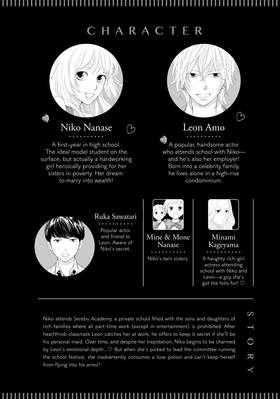 Read Maid in Honey  4 Page 5 in English