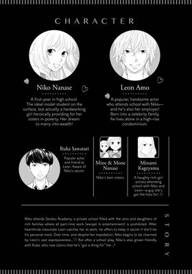 Read Maid in Honey  5 Page 5 in English