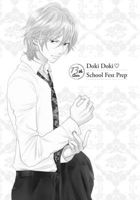 Read Maid in Honey  4 Page 7 in English