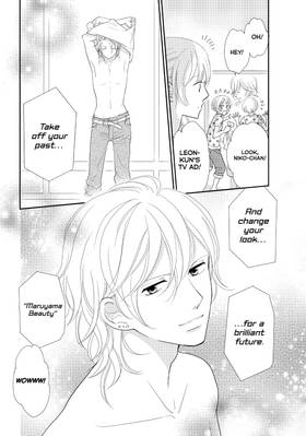 Read Maid in Honey  2 Page 8 in English