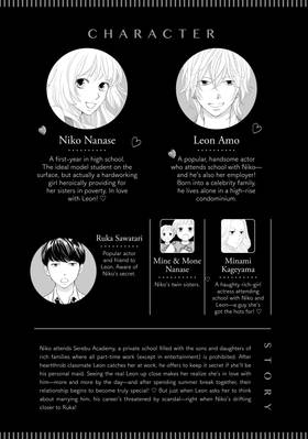 Read Maid in Honey  6 Page 5 in English