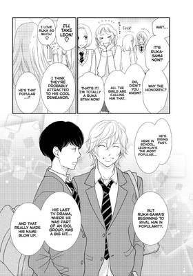 Read Maid in Honey  3 Page 10 in English
