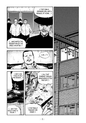 Read Manchuria Opium Squad  12 Page 7 in English