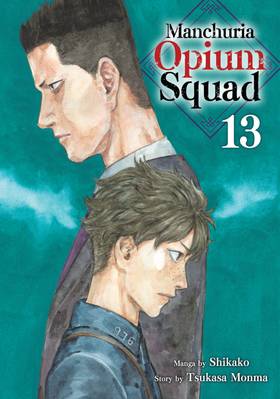Manchuria Opium Squad: Manchuria Opium Squad 13