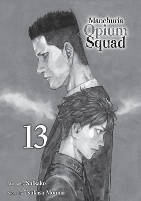 Read Manchuria Opium Squad  13 Page 3 in English
