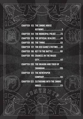 Read Manchuria Opium Squad  13 Page 4 in English