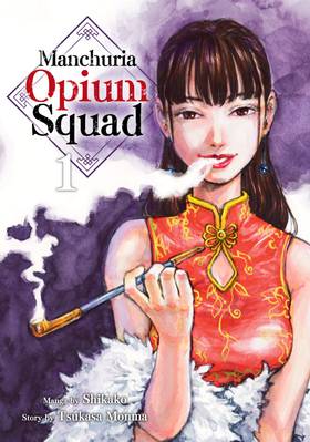 Read Manchuria Opium Squad  1 Page 1 in English