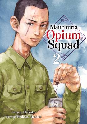 Read Manchuria Opium Squad  2 Page 1 in English