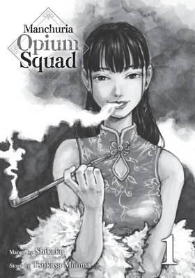 Read Manchuria Opium Squad  1 Page 2 in English