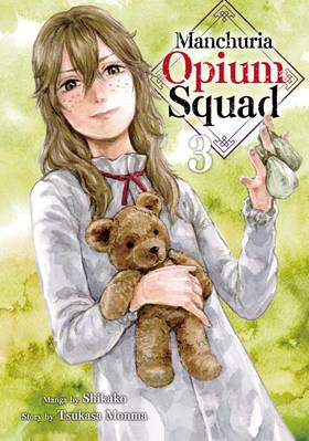 Read Manchuria Opium Squad  3 Page 1 in English