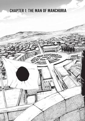 Read Manchuria Opium Squad  1 Page 7 in English