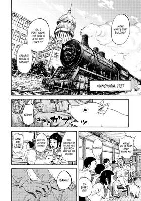 Read Manchuria Opium Squad  1 Page 8 in English