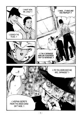 Read Manchuria Opium Squad  3 Page 7 in English
