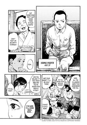 Read Manchuria Opium Squad  1 Page 9 in English
