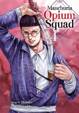 Read Manchuria Opium Squad  4 Page 1 in English
