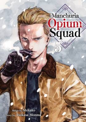 Read Manchuria Opium Squad  5 Page 1 in English