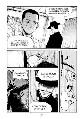 Read Manchuria Opium Squad  3 Page 10 in English