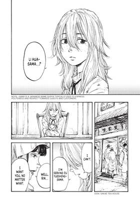 Read Manchuria Opium Squad  2 Page 10 in English