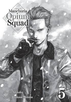 Read Manchuria Opium Squad  5 Page 3 in English
