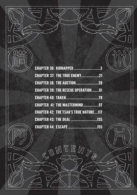 Read Manchuria Opium Squad  5 Page 4 in English
